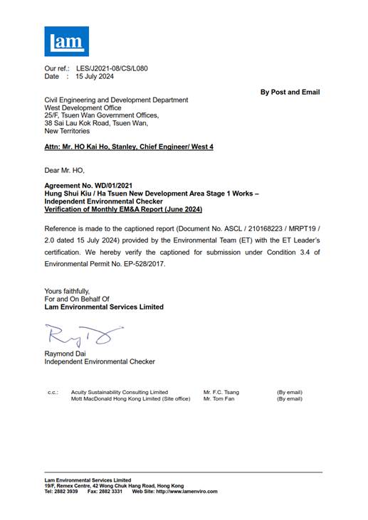 A document with writing on it

Description automatically generated